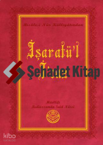 İşaratü'l-İ'caz (Büyük Boy)