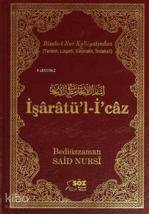 İşaratü'l-İ'caz