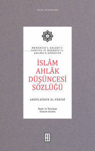 İslâm Ahlâk Düşüncesi Sözlüğü;Menâhicü’l-Ahlâki’s-Seniyye ve Mebâhici’l-Ahlâki’s-Sünniyye
