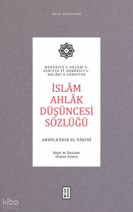 İslâm Ahlâk Düşüncesi Sözlüğü;Menâhicü’l-Ahlâki’s-Seniyye ve Mebâhici’l-Ahlâki’s-Sünniyye