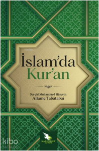 İslam’da Kur’an