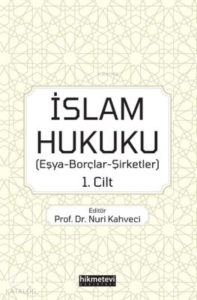İslam Hukuku: Eşya - Borçlar - Şirketler 1.Cilt