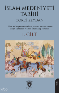 İslam Medeniyeti Tarihi 1. Cilt;İslam Medeniyetinin Kuruluşu, Yönetim, Askeriye, Maliye, Adliye Teşkilatları ve İslam Öncesi Arap Toplumu