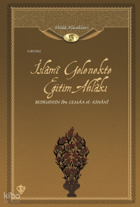 İslami Gelenekte Eğitim Ahlakı (Ciltli); Ahlak Klasikleri 5