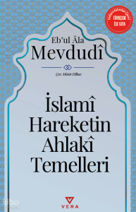 İslami Hareketin Ahlaki Temelleri
