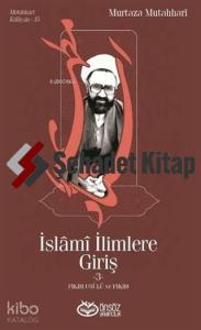İslami İlimlere Giriş 3; Fıkıh Usulü ve Fıkıh