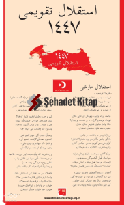 İstiklal Takvimi 1447