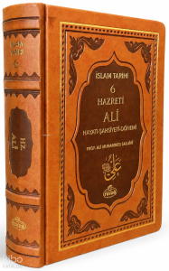 IV. Halife Hz. Ali (ra) Hayatı, Şahsiyeti ve Dönemi (Termo Deri);İslam Tarihi 6