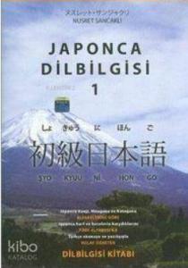 Japonca Dilbilgisi 1