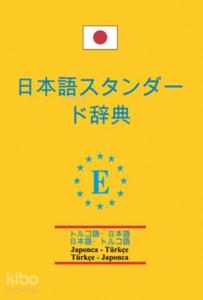 Japonca-Türkçe ve Türkçe-Japonca Standart Sözlük PVC