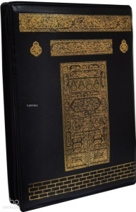 Kabe Desenli Fermuarlı Mühürlü  Kuran-ı Kerim (Ciltli - Hafız Boy)