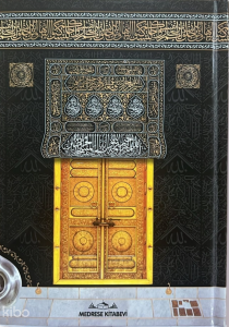 Kabe Desenli Kur'an-ı Kerim (Ciltli - Hafız Boy)