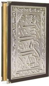 Kaplama Gümüş Kur'an-ı Kerim (Çanta Boy)