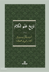 Kelam Tarihi (Arapça)