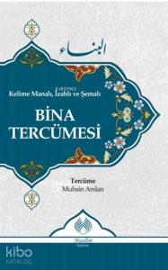 Kelime Manalı, İzahlı Ve Şemalı Bina Tercümesi