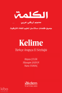 Kelime Türkçe Arapça Sözlük