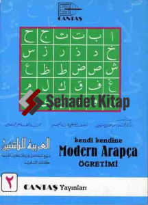 Kendi Kendine Modern Arapça Öğretimi 2. Cilt