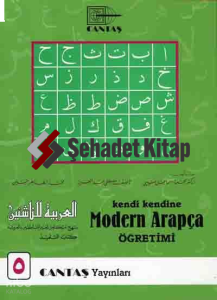 Kendi Kendine Modern Arapça Öğretimi 5. Cilt