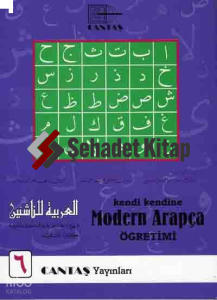 Kendi Kendine Modern Arapça Öğretimi 6. Cilt