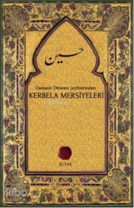 Kerbela Mersiyeleri; Osmanlı Dönemi Şeyhlerinden