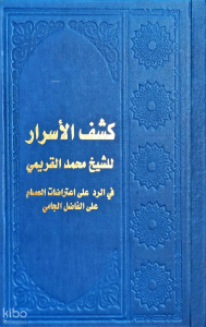 Keşfül Esrar Fir Raddi Ala İtirazatil Isam