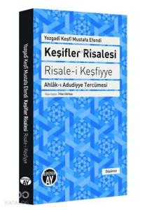 Keşifler Risalesi; Risale-i Keşfiyye