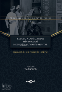 Ketaibu Alamil-Ahyar Min Fukahai Mezhebin- Numanil-Muhtar