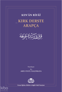 Kırk Derste Arapça