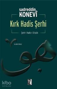 Kırk Hadis Şerhi; Şerh-i Hadis-i Erbaîn