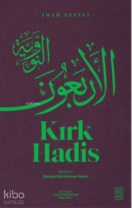 Kırk Hadis