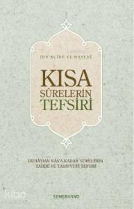 Kısa Surelerin Tefsiri