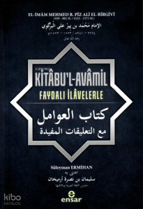 Kitâbu’l-Avâmil Faydalı İlâvelerle
