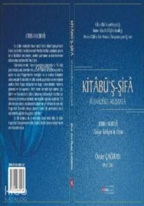 Kitabü'ş-Şifa Fi Ehadisi'l-Mustafa
