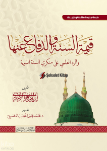 Kıymetu’S Sunne Ved Difau Anha Ver Reddul Ilmi Ala Munkiris Sunne’N Nebeviyye - قيمة السنة والدفاع عنها والرد العلمي على منكري السنة النبوية
