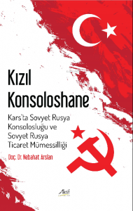 Kızıl Konsolloshane