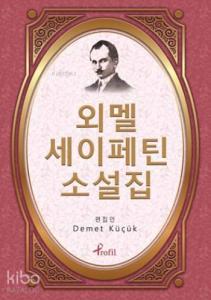 Korece Seçme Hikayeler Ömer Seyfettin