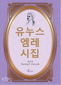 Korece Seçme Hikayeler Yunus Emre Divanı