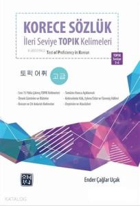 Korece Sözlük - İleri Seviye Topık Kelimeleri