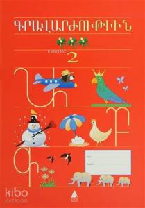 Kravarjutyun 2 Ermenice Yazı Defteri