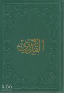 Kuduri (Küçük Boy)