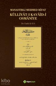 Külliyât-ı Kavâid-i Osmâniye