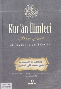 Kur’an İlimleri