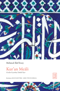 Kur’an Meâli (Ciltli)