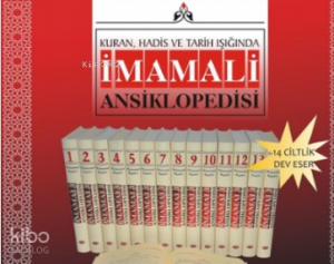 Kuran, Hadis Ve Tarih Işığında İmam Ali Ansiklopedisi 14 Cilt Takım