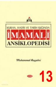 Kuran, Hadis Ve Tarih Işığında İmam Ali Ansiklopedisi C.13