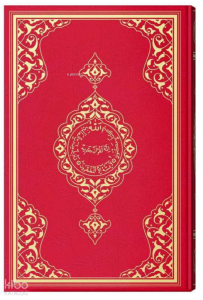 Kuran-ı Kerim (Büyük Cami Boy, Kırmızı, Mühürlü)