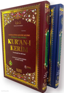 Kur'an-ı Kerim (Ciltli-Orta Boy-Üçlü)