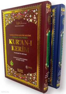 Kur'an-ı Kerim (Ciltli-Rahle Boy-Üçlü)