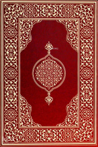 Kur'an-ı Kerim (Orta Boy,  Suni Deri Cilt, Plain - Bordo)