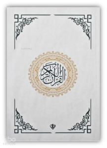 Kur'an-ı Kerim - Rahle Boy - Beyaz